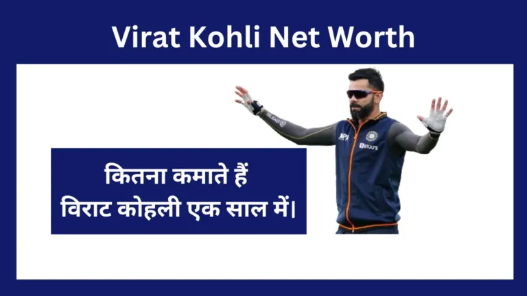 Virat kohli net worth